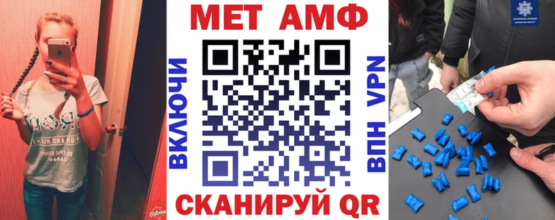 Amphetamine Розовый  Купить  Лабытнанги 