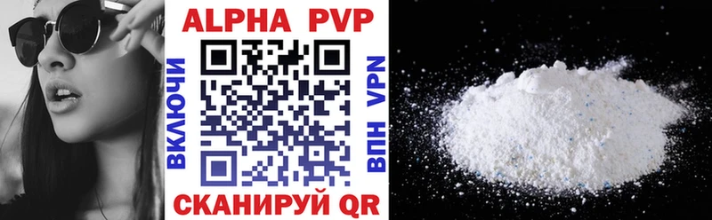APVP Соль  Купить закладки  Лабытнанги 