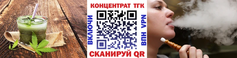 Купить закладки  Лабытнанги  Еда ТГК марихуана 