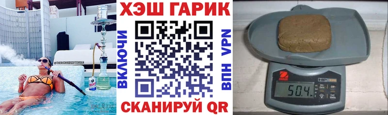 ГАШИШ Premium Купить где Лабытнанги