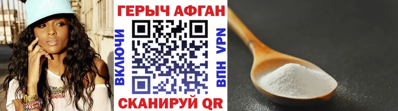 ГЕРОИН гречка  Купить закладки  Лабытнанги 