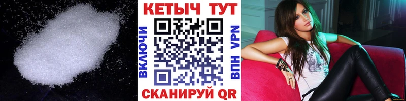 Кетамин ketamine  Купить  Лабытнанги 