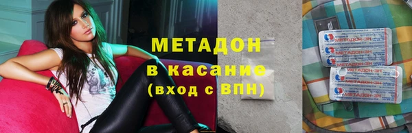 каннабис Балахна