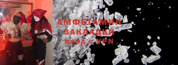 марки nbome Баксан