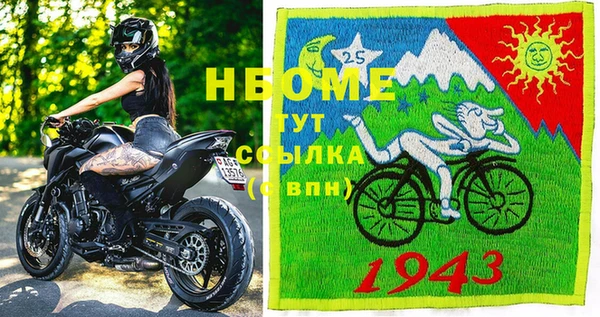 каннабис Балахна
