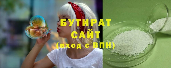 прущая мука Балабаново