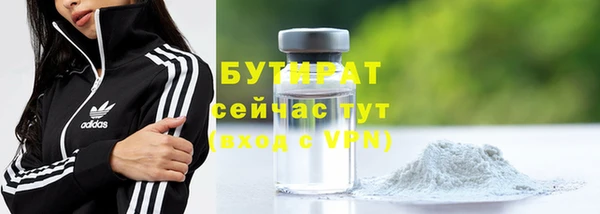 марки nbome Баксан