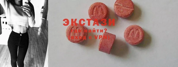 альфа пвп Беломорск
