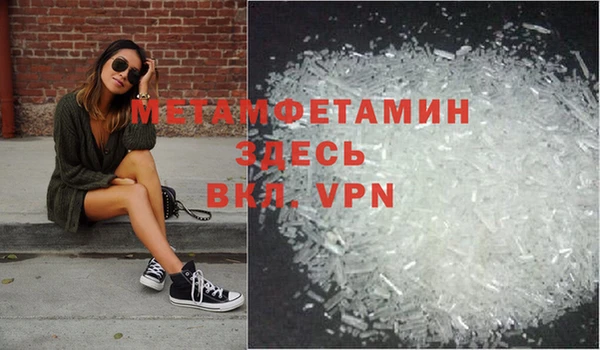 марки nbome Баксан