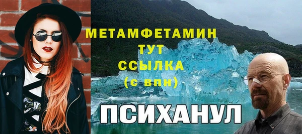 бутират Белокуриха