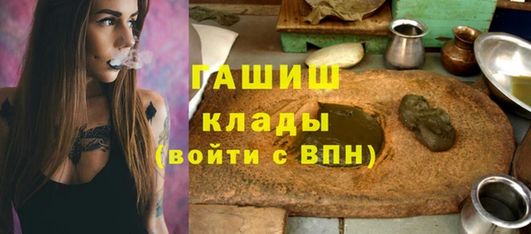 марки nbome Баксан