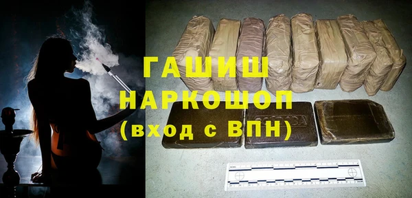 бутират Белокуриха