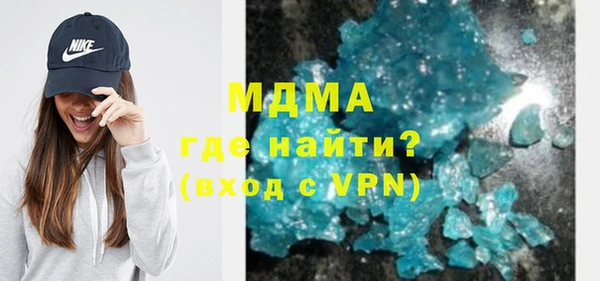 каннабис Балахна