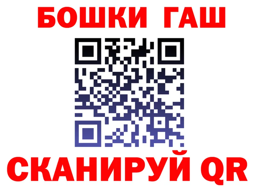 ГАШ Изолятор рабочий сайт darknet mega Лабытнанги
