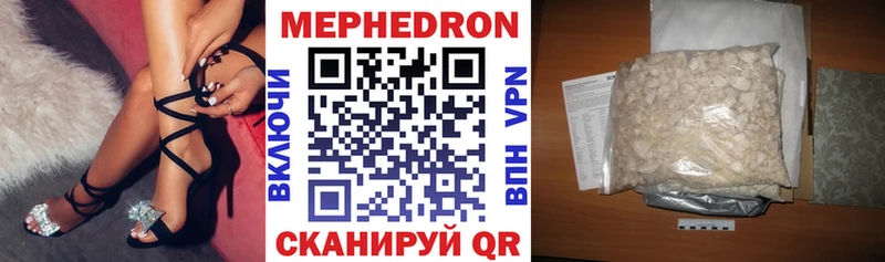 Мефедрон мука  Купить  Лабытнанги 